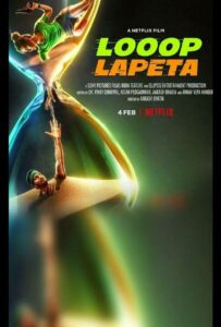 Бесконечный цикл 2022 Смотреть Онлайн Фильмы Нетфликс с Высоким Рейтингом