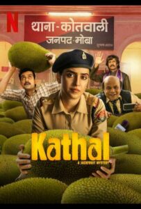 Тайна исчезновения джекфрутов 2023 Смотреть Онлайн Фильмы Нетфликс с Высоким Рейтингом