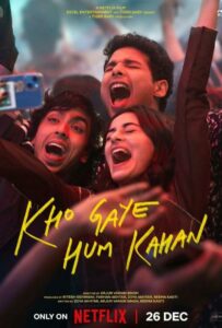 Мир, где мы потерялись 2023 Смотреть Онлайн Фильмы Нетфликс с Высоким Рейтингом