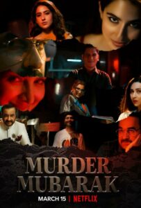 Поздравляю, это убийство 2024 Смотреть Онлайн Фильмы Нетфликс с Высоким Рейтингом